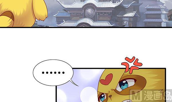 第71话我会很温柔的-公子们，请自重-破晓漫画（第6张）