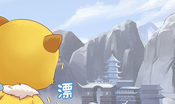 第71话我会很温柔的-公子们，请自重-破晓漫画（第5张）