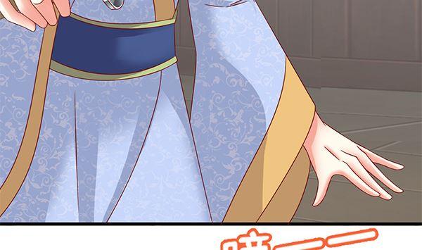 第72话妖术？-公子们，请自重-破晓漫画（第17张）