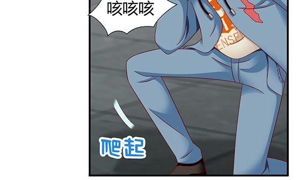 第72话妖术？-公子们，请自重-破晓漫画（第14张）