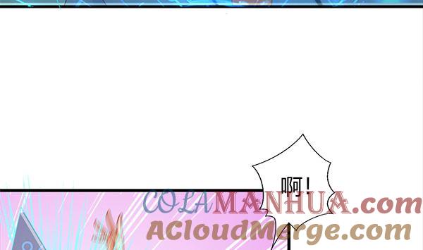 第72话妖术？-公子们，请自重-破晓漫画（第10张）