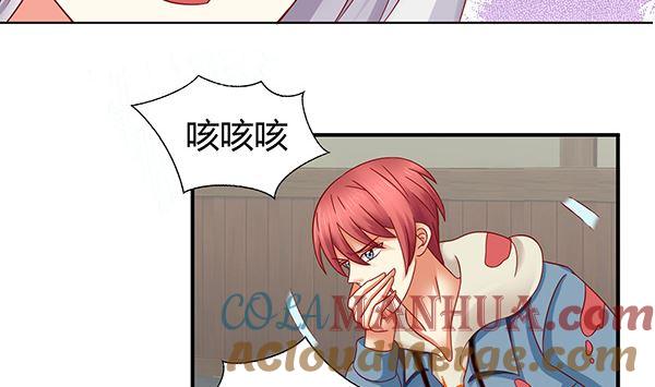第72话妖术？-公子们，请自重-破晓漫画（第13张）
