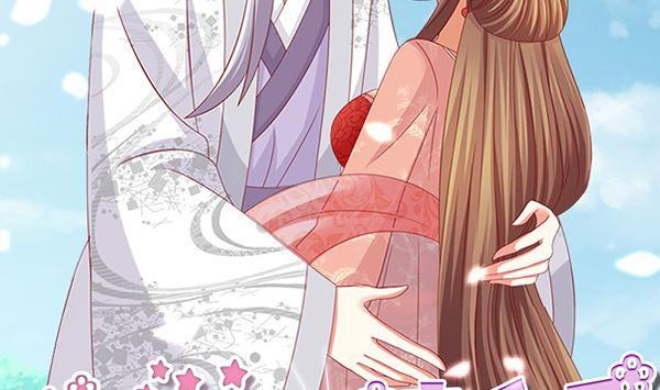 第73话我真是游戏天才-公子们，请自重-破晓漫画（第2张）