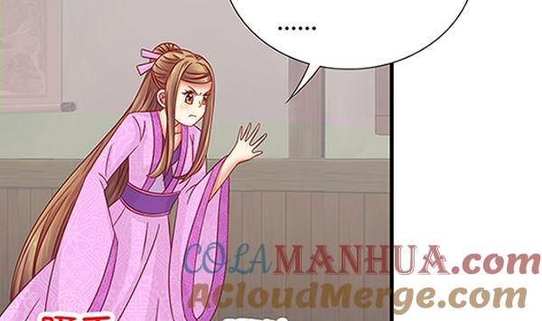第73话我真是游戏天才-公子们，请自重-破晓漫画（第10张）