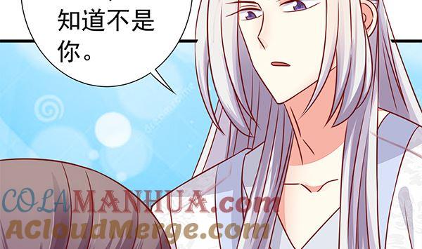 第75话杀人方式-公子们，请自重-破晓漫画（第16张）