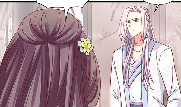 第75话杀人方式-公子们，请自重-破晓漫画（第14张）