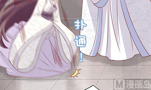 第75话杀人方式-公子们，请自重-破晓漫画（第12张）
