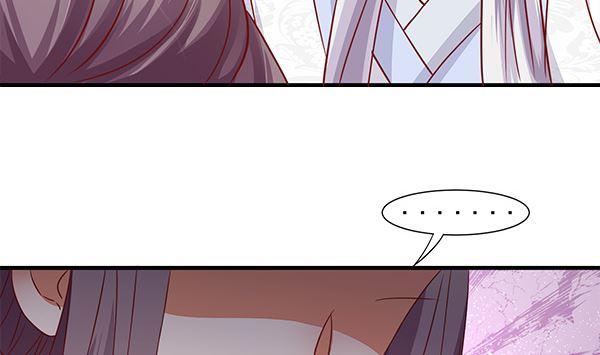 第75话杀人方式-公子们，请自重-破晓漫画（第17张）