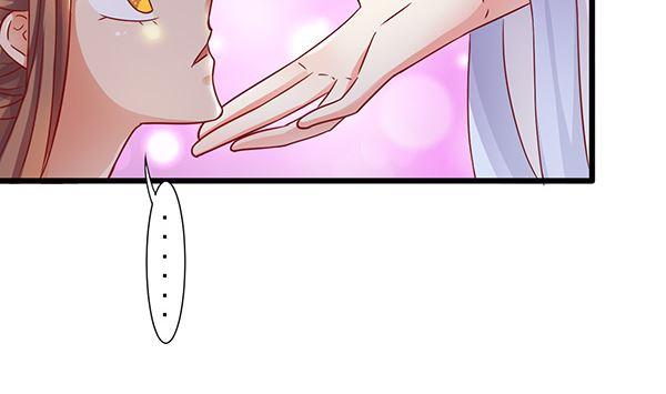 第76话吃醋了吗？-公子们，请自重-破晓漫画（第11张）