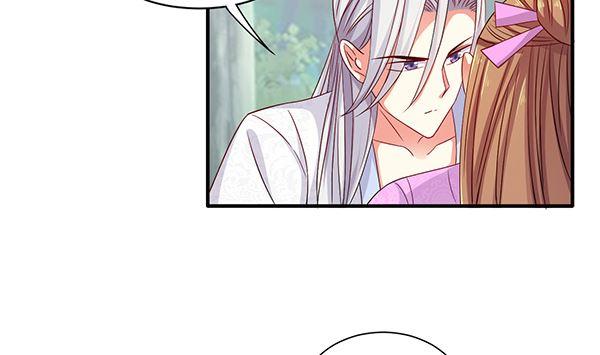 第77话好紧张的感觉-公子们，请自重-破晓漫画（第4张）