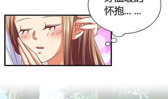 第78话以身相许-公子们，请自重-破晓漫画（第5张）