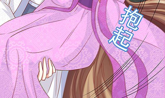 第78话以身相许-公子们，请自重-破晓漫画（第8张）