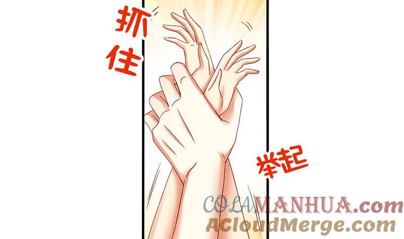 第7话这下完蛋了-公子们，请自重-破晓漫画（第19张）