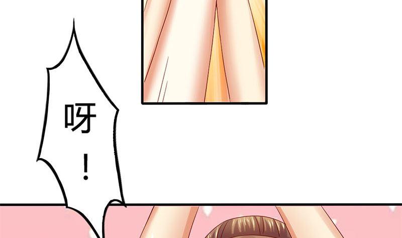第7话这下完蛋了-公子们，请自重-破晓漫画（第20张）