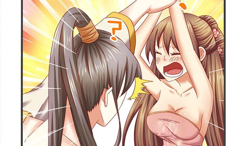 第7话这下完蛋了-公子们，请自重-破晓漫画（第26张）