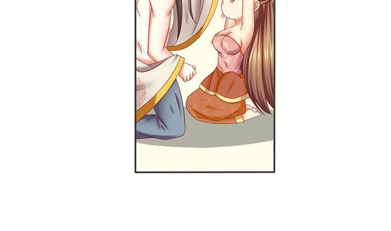 第7话这下完蛋了-公子们，请自重-破晓漫画（第29张）