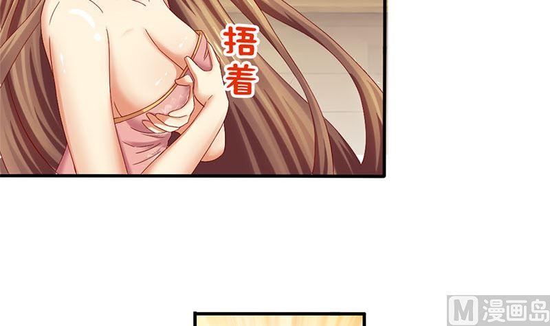 第7话这下完蛋了-公子们，请自重-破晓漫画（第18张）