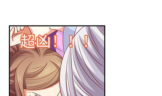 第79话可以的举动-公子们，请自重-破晓漫画（第8张）