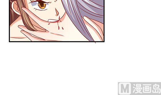 第79话可以的举动-公子们，请自重-破晓漫画（第9张）