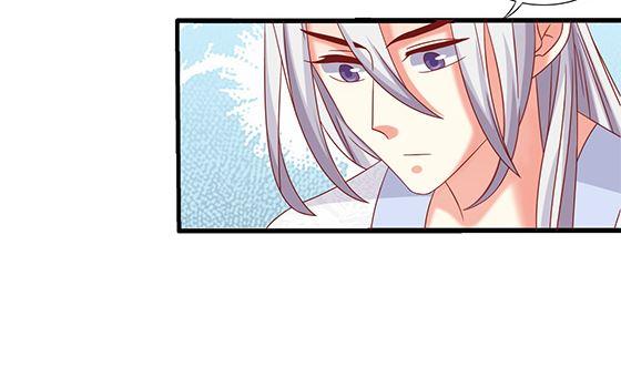 第79话可以的举动-公子们，请自重-破晓漫画（第20张）