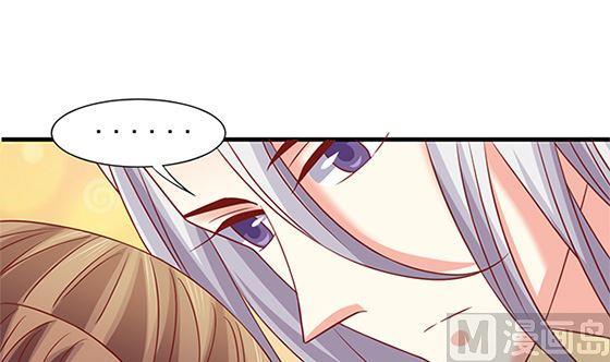 第79话可以的举动-公子们，请自重-破晓漫画（第15张）
