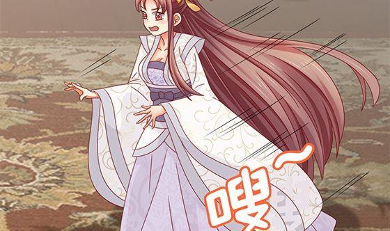 第80话师兄？-公子们，请自重-破晓漫画（第14张）