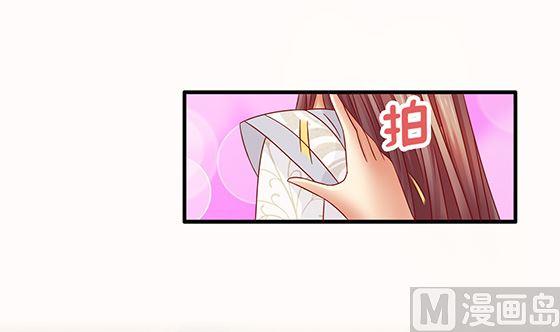 第80话师兄？-公子们，请自重-破晓漫画（第21张）
