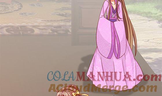 第80话师兄？-公子们，请自重-破晓漫画（第13张）