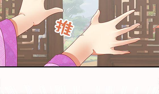 第80话师兄？-公子们，请自重-破晓漫画（第5张）