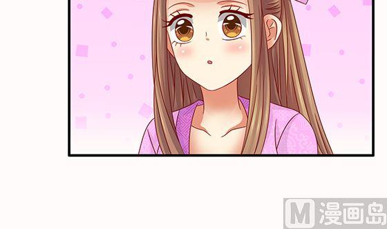 第80话师兄？-公子们，请自重-破晓漫画（第18张）