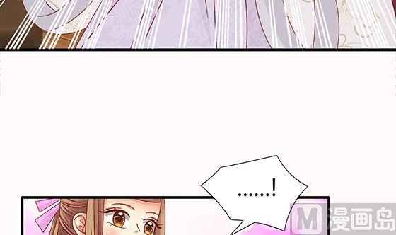 第80话师兄？-公子们，请自重-破晓漫画（第9张）