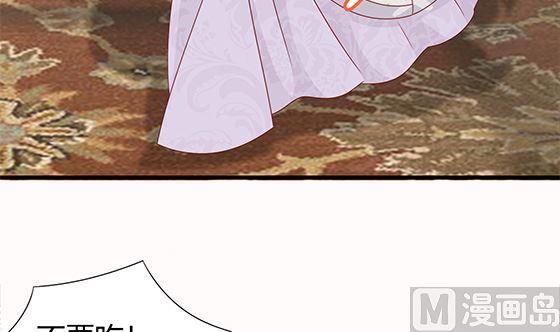 第80话师兄？-公子们，请自重-破晓漫画（第15张）