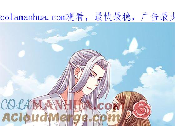 第80话师兄？-公子们，请自重-破晓漫画（第1张）