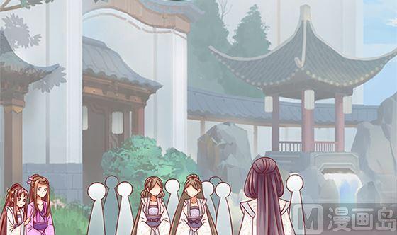 第81话双休伴侣-公子们，请自重-破晓漫画（第6张）