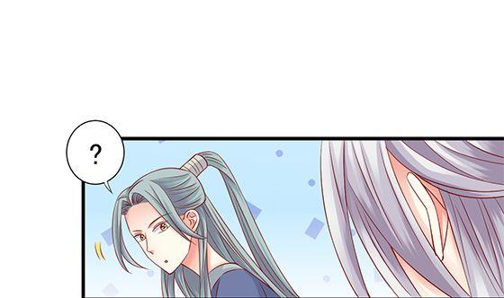 第83话欧阳逸？-公子们，请自重-破晓漫画（第17张）