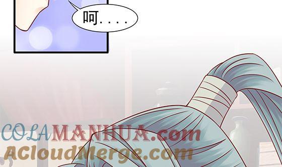 第83话欧阳逸？-公子们，请自重-破晓漫画（第7张）