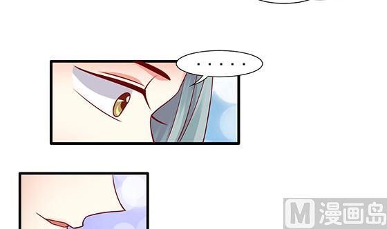 第83话欧阳逸？-公子们，请自重-破晓漫画（第6张）
