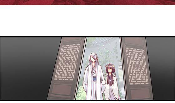 第83话欧阳逸？-公子们，请自重-破晓漫画（第14张）