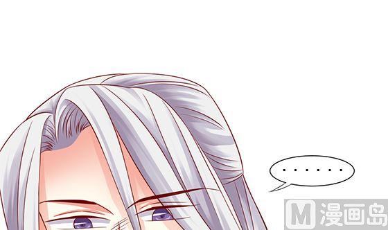 第83话欧阳逸？-公子们，请自重-破晓漫画（第15张）