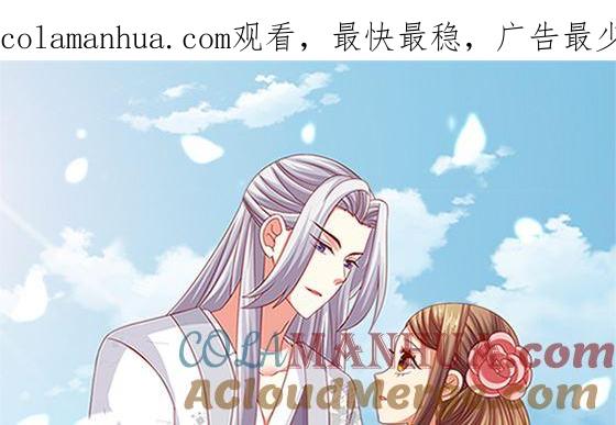 第84话大流氓！-公子们，请自重-破晓漫画（第1张）
