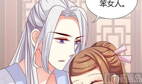 第84话大流氓！-公子们，请自重-破晓漫画（第6张）