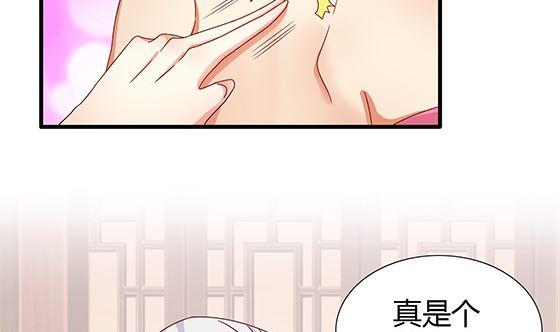 第84话大流氓！-公子们，请自重-破晓漫画（第5张）