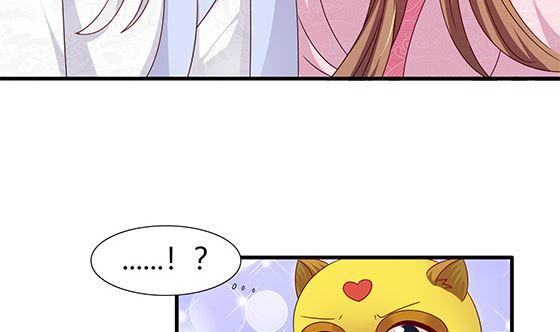 第84话大流氓！-公子们，请自重-破晓漫画（第8张）