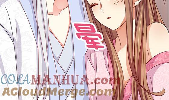 第84话大流氓！-公子们，请自重-破晓漫画（第7张）
