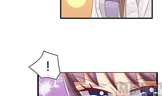 第85话罪无可恕！-公子们，请自重-破晓漫画（第15张）