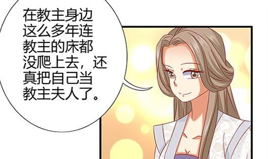 第85话罪无可恕！-公子们，请自重-破晓漫画（第14张）