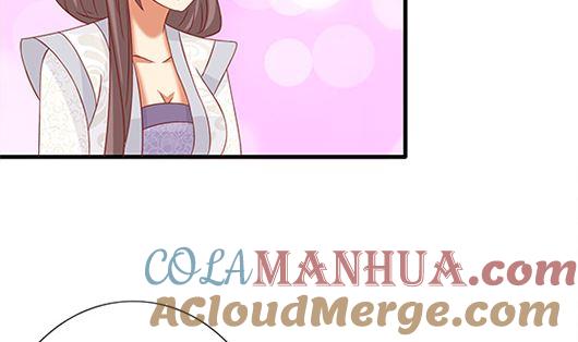 第85话罪无可恕！-公子们，请自重-破晓漫画（第13张）
