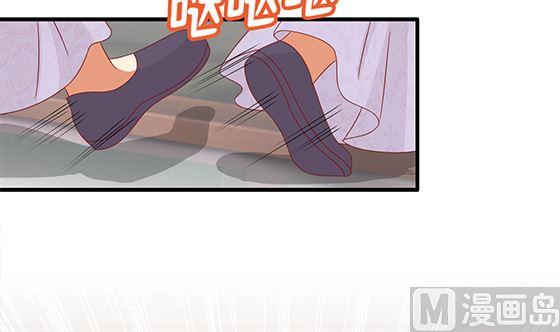 第86话艳福不浅-公子们，请自重-破晓漫画（第12张）