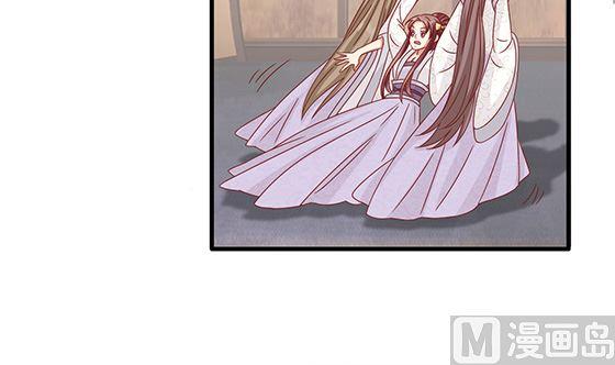 第86话艳福不浅-公子们，请自重-破晓漫画（第39张）