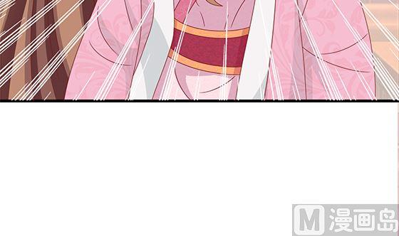 第86话艳福不浅-公子们，请自重-破晓漫画（第36张）